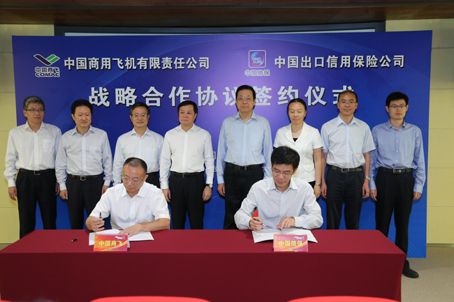 中国信保携手中国商飞 支持国产大飞机“走出去”