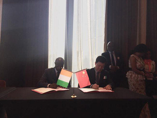 为中非合作搭建信用之桥——中国信保积极参与中非合作论坛北京峰会