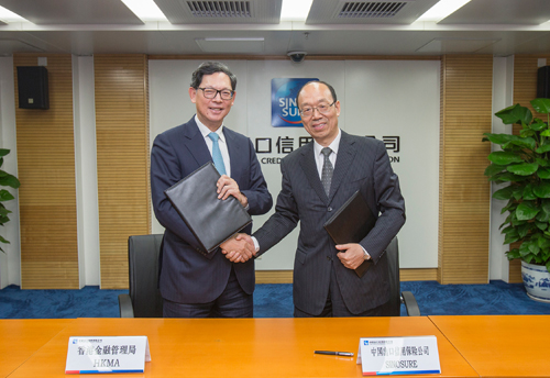中国信保与香港金融管理局、香港按揭证券有限公司签署谅解备忘录