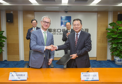 中国信保与香港金融管理局、香港按揭证券有限公司签署谅解备忘录