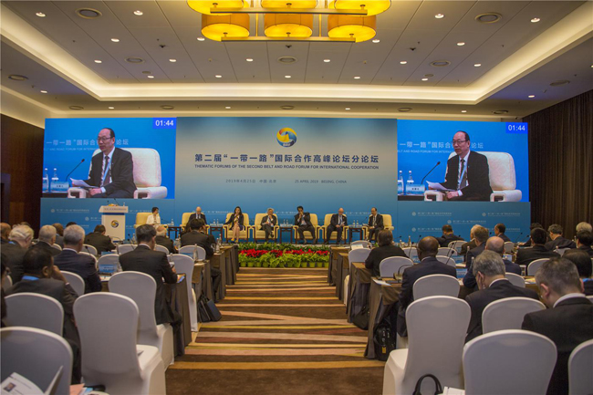 宋曙光董事长受邀参加第二届“一带一路”国际合作高峰论坛资金融通分论坛并发言