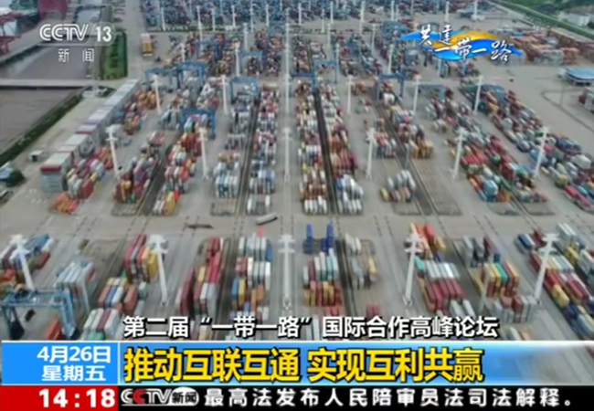 央视新闻频道采访宋曙光董事长