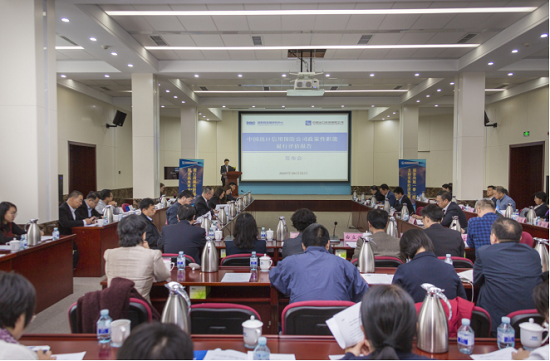 《中国出口信用保险公司政策性职能履行评估报告》今日发布