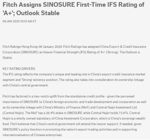 中国信保获穆迪、惠誉A1/A+主权级信用评级