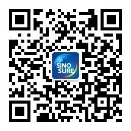 中国信保推出小微在线服务产品“中国信保小微资信红绿灯”和“中国信保小微学院”