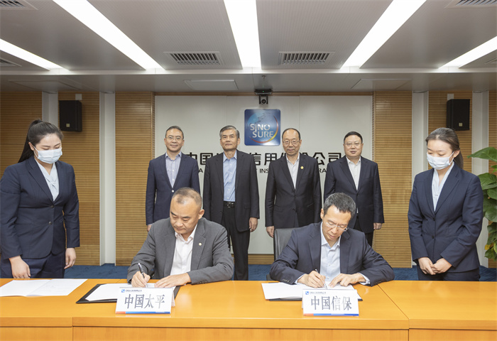 中国信保与中国太平签署《全面战略合作协议》